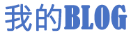 锐见
